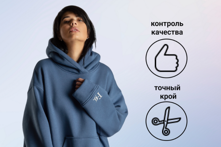 Худи женское