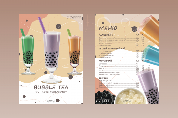 Дизайн меню и рекламная листовка