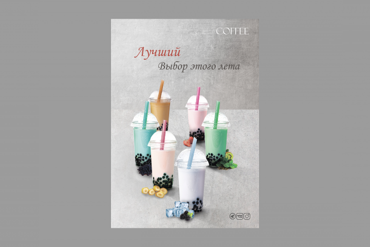 Листовка/баннер