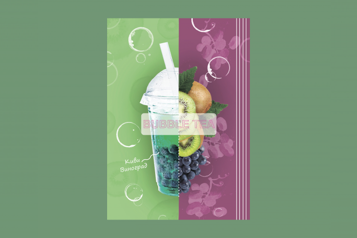 Листовка/баннер