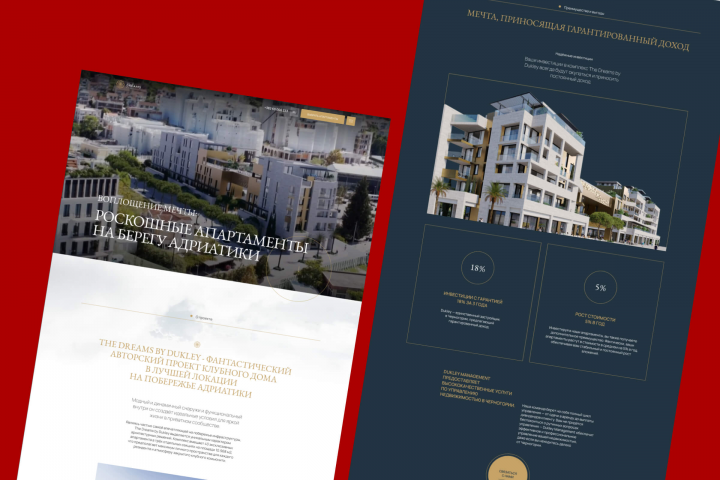 Дизайн многостраничного сайта премиум ЖК в Черногории