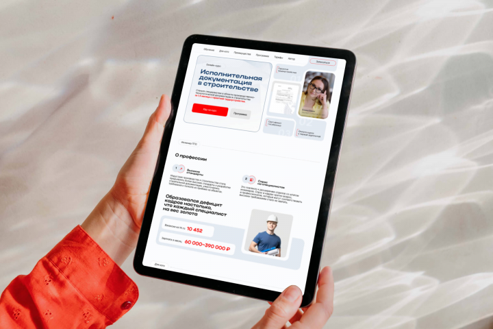 Сайт под ключ для строительной компании