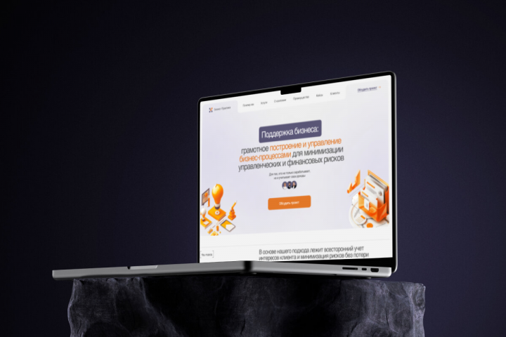 Сайт под ключ для юридической компании