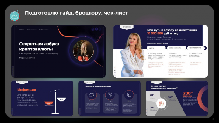 Книга в pdf от эксперта