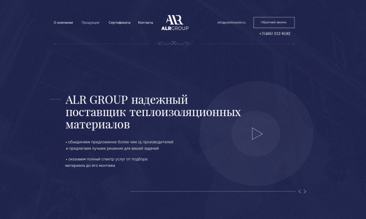 AlG