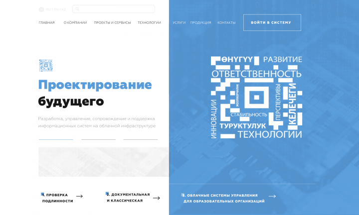 Типтар