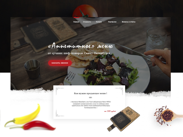 Restostart