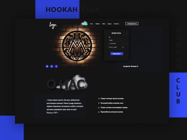 Hookah club