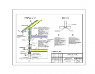 Разрез по стене