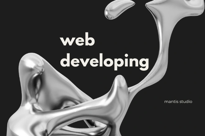 Создание интернет магазина