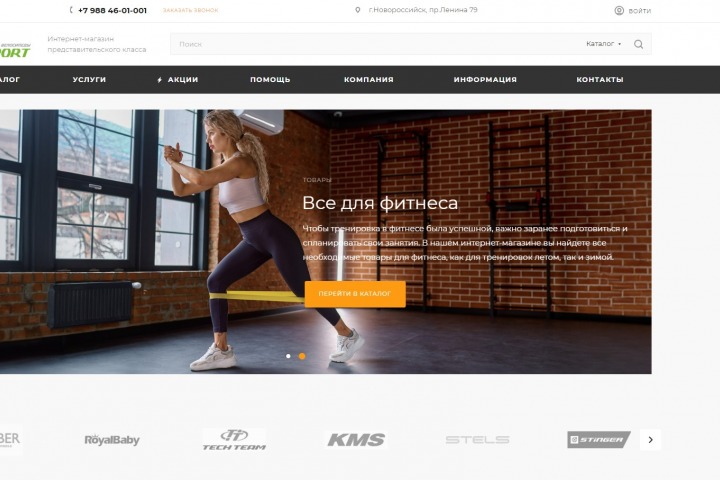 Интернет магазин спортивных велосипедов