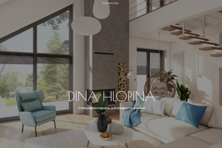 Дизайн интерьеров квартир