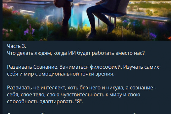 копирайтинг