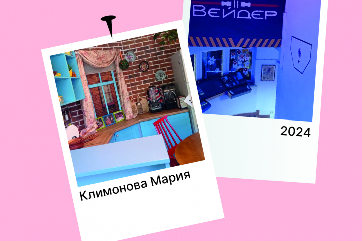 Обложка буклета