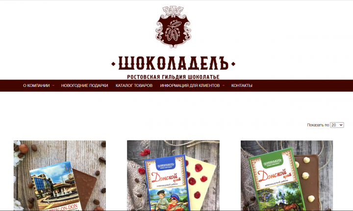 Верстка шаблона и доделки