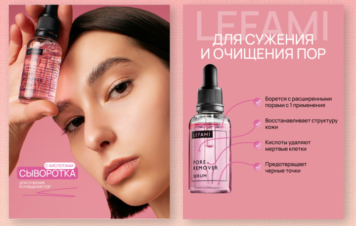 Инфографика