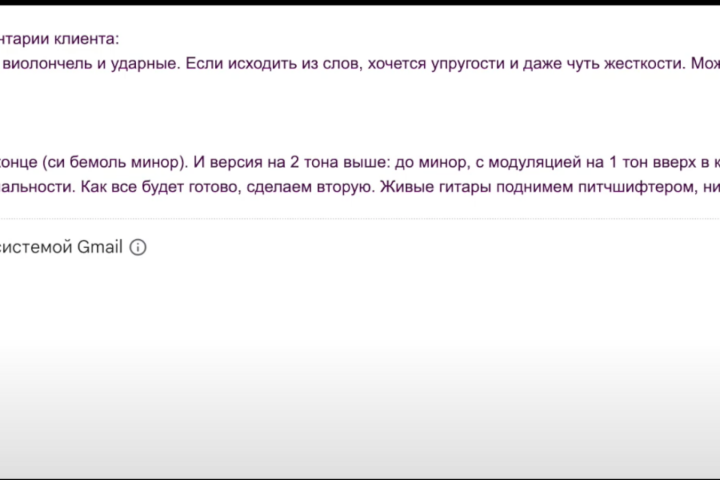 Не правда и не ложь