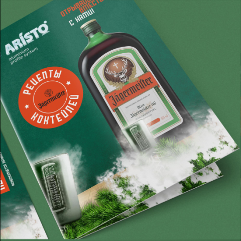 Лифлет коктейльная карта