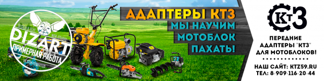 Шапка группы в вк