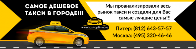 Шапка группы в вк
