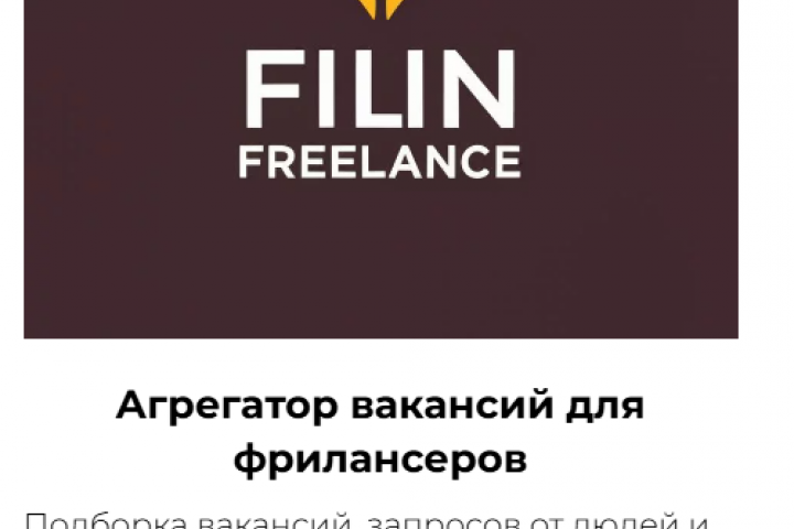 Разработка сервиса с Big data, сбор и фильтрация данных