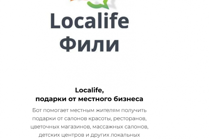 Создание локального чат-бота в телеграм