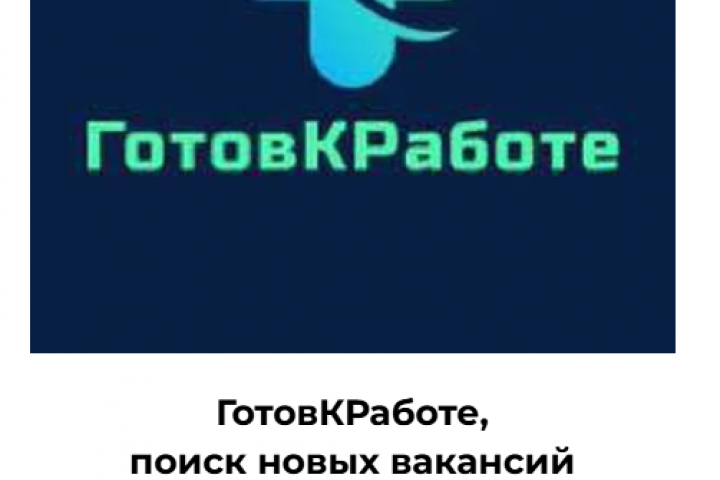 Разработка сервиса с Big data, сбор и фильтрация данных