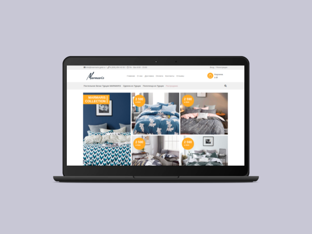 Продажа фирменного текстиля