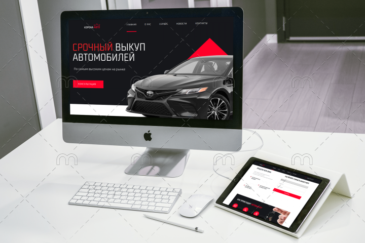 Срочный выкуп авто