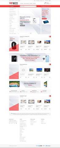 ShopDivan