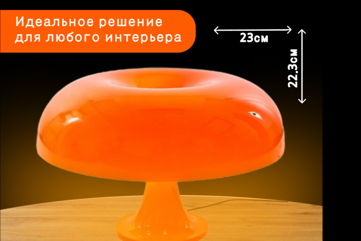 инфографика
