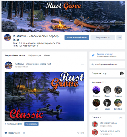 Оформление группы вконтакте