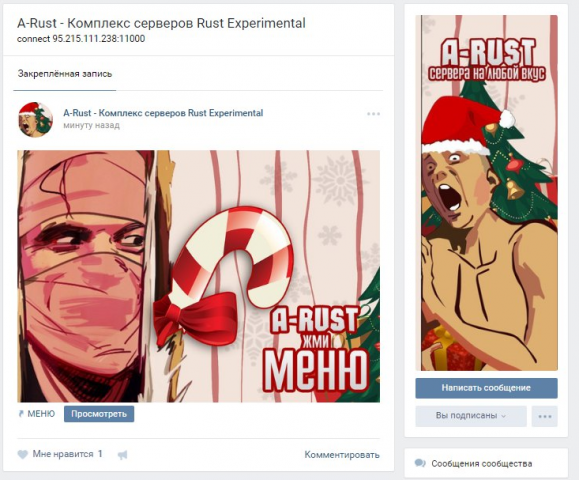 Оформление группы вконтакте