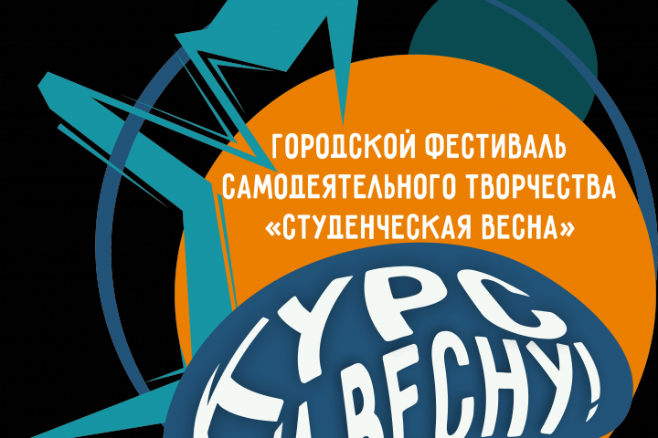 вывеска + логотип