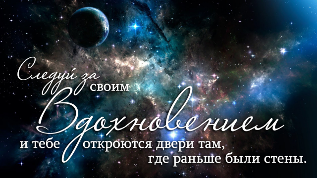 Космо