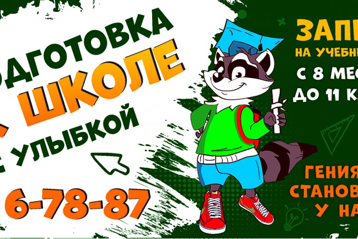 Диплом и афиша