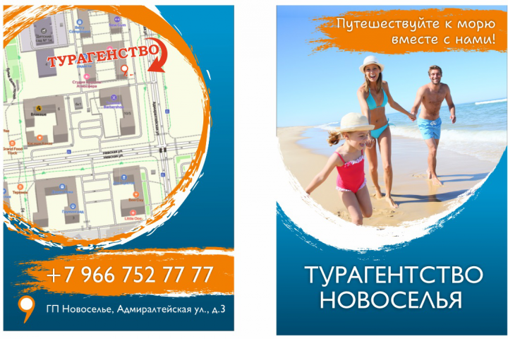 Диплом и афиша