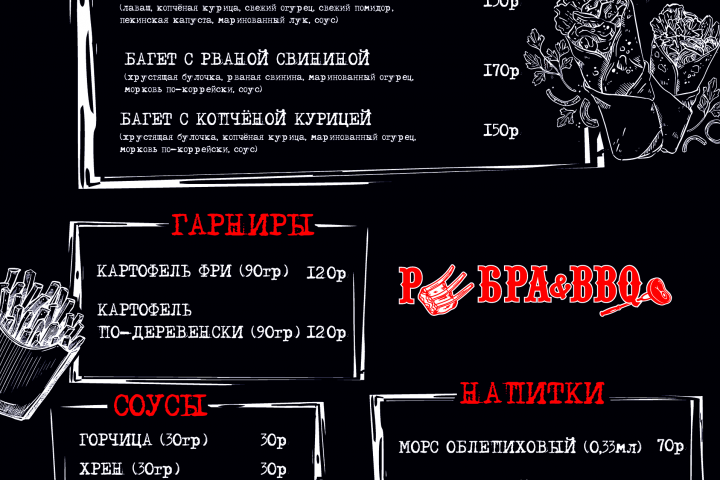 Диплом и афиша
