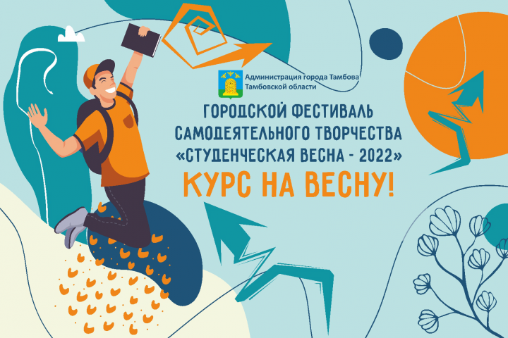 Диплом и афиша