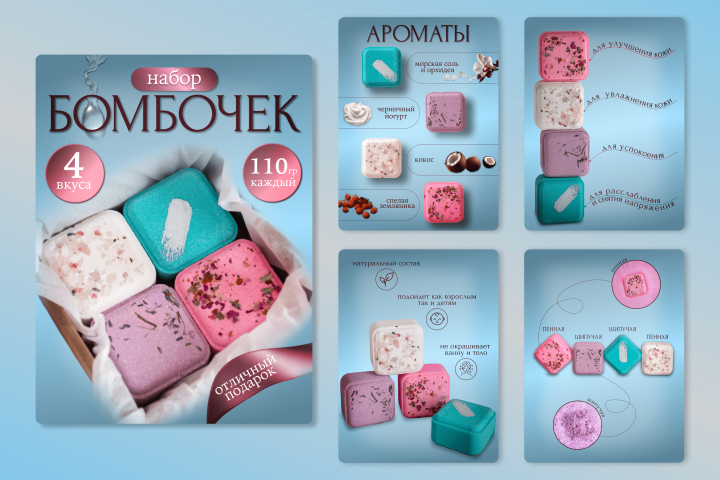 Инфографика