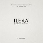 Работа 3120794