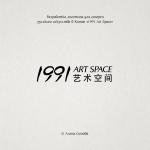 Работа 3120867