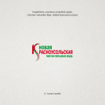 Работа 3120811