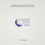 Работа 3120812
