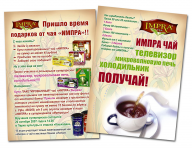 Работа 3120859
