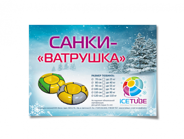 Работа 3451296