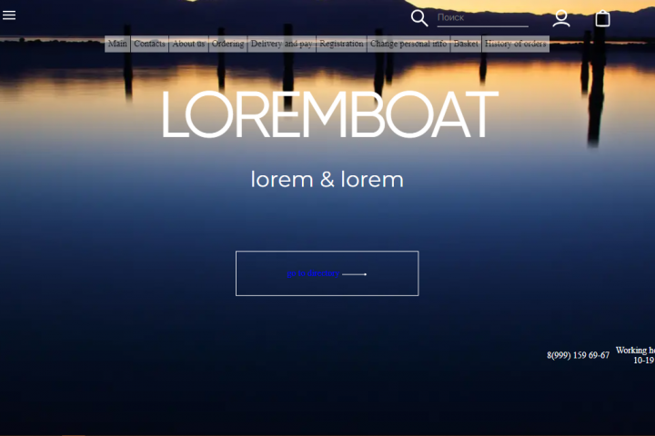 LOREM SHOP BOAT