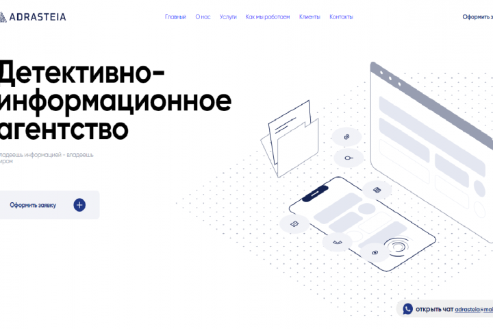 пример svg анимации
