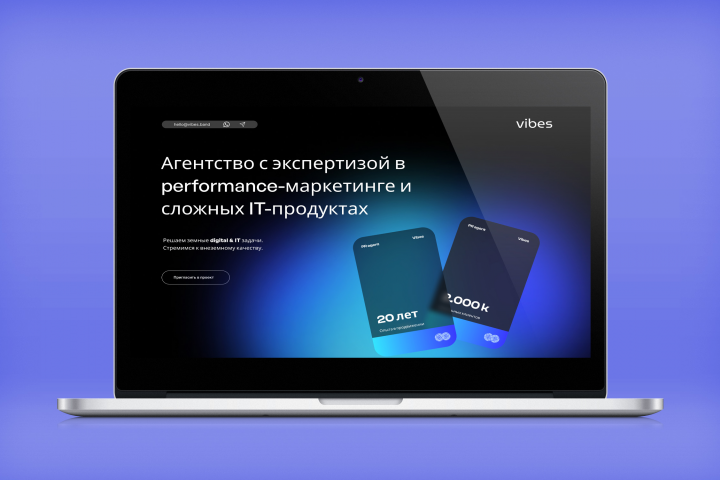 Концепт PR Агенства