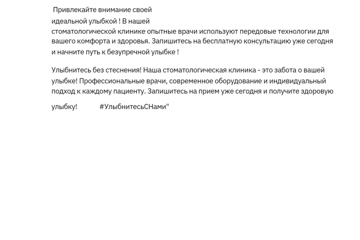 Тексты/ статьи